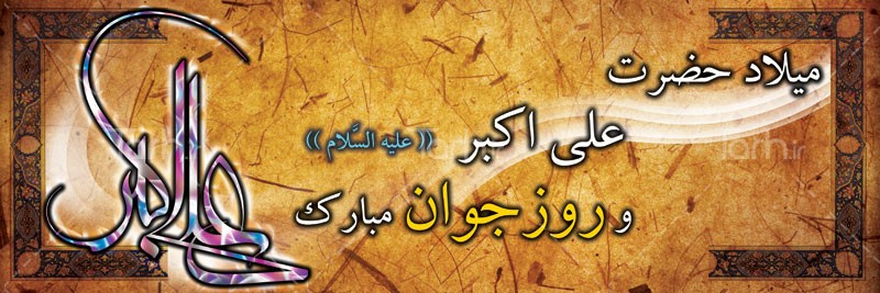 دانشگاه جامع علمی کاربردی واحد استان هرمزگان